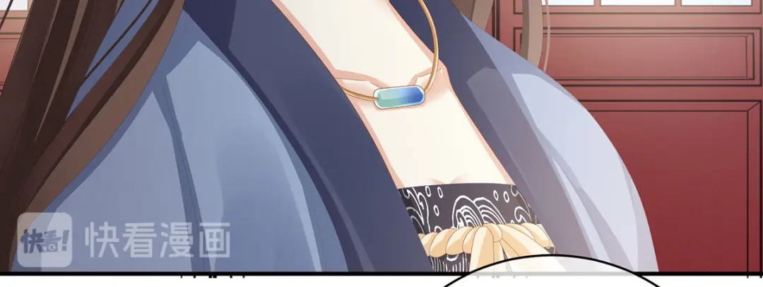 《女帝多蓝颜》第89话 蓝家小公子 第64页