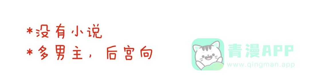 《女帝多蓝颜》第89话 蓝家小公子 第6页