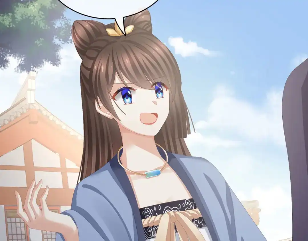 《女帝多蓝颜》第89话 蓝家小公子 第8页