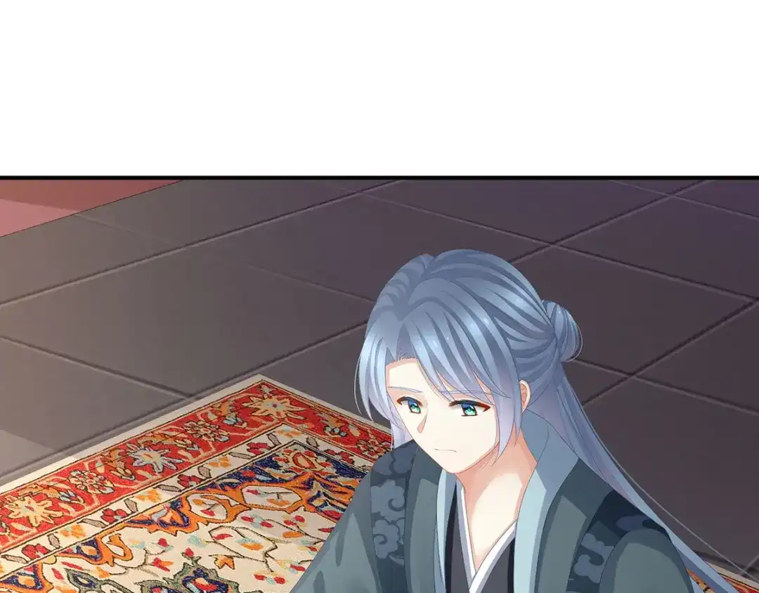 《女帝多蓝颜》第89话 蓝家小公子 第45页