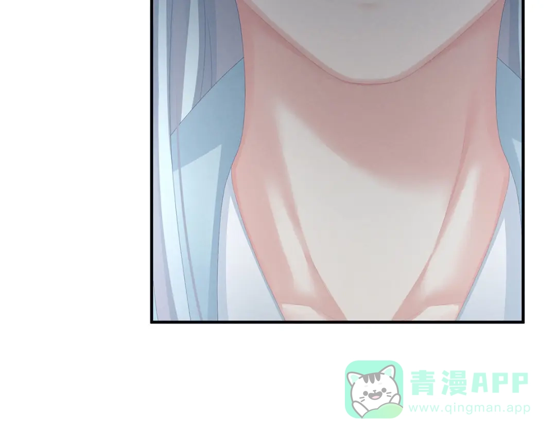 《女帝多蓝颜》第89话 蓝家小公子 第96页