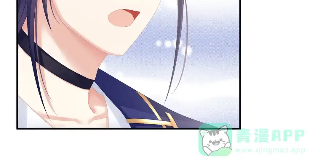 《女帝多蓝颜》第89话 蓝家小公子 第76页