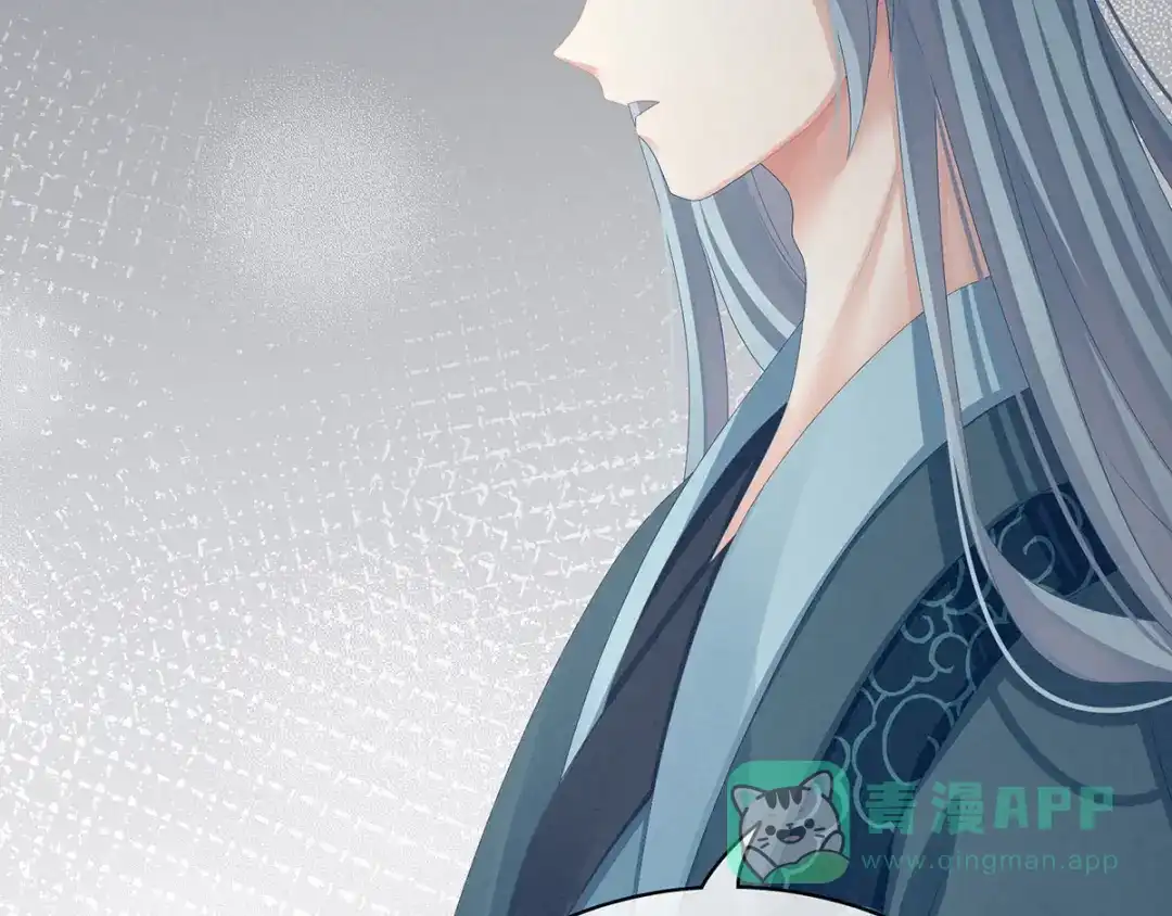 《女帝多蓝颜》第89话 蓝家小公子 第91页
