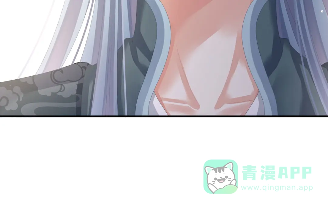 《女帝多蓝颜》第89话 蓝家小公子 第36页