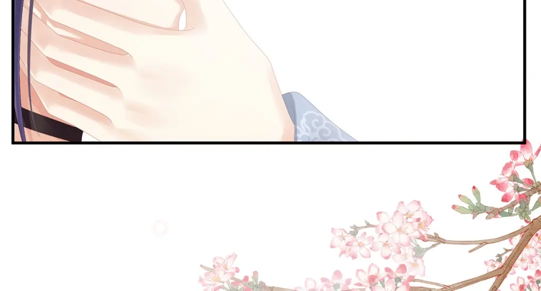 《女帝多蓝颜》第90话 表白 第68页