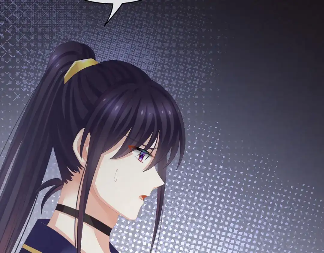 《女帝多蓝颜》第90话 表白 第27页