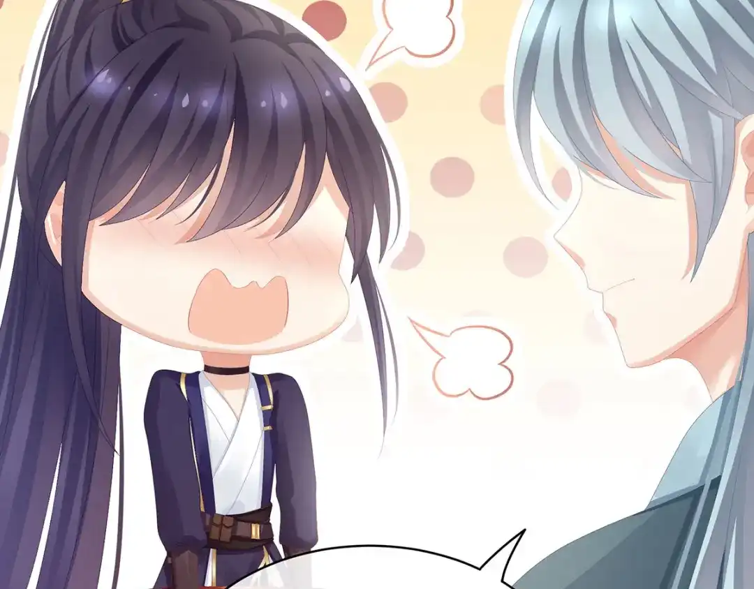 《女帝多蓝颜》第90话 表白 第48页
