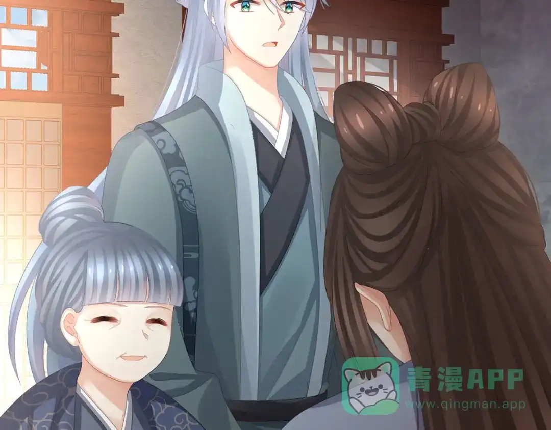 《女帝多蓝颜》第90话 表白 第101页