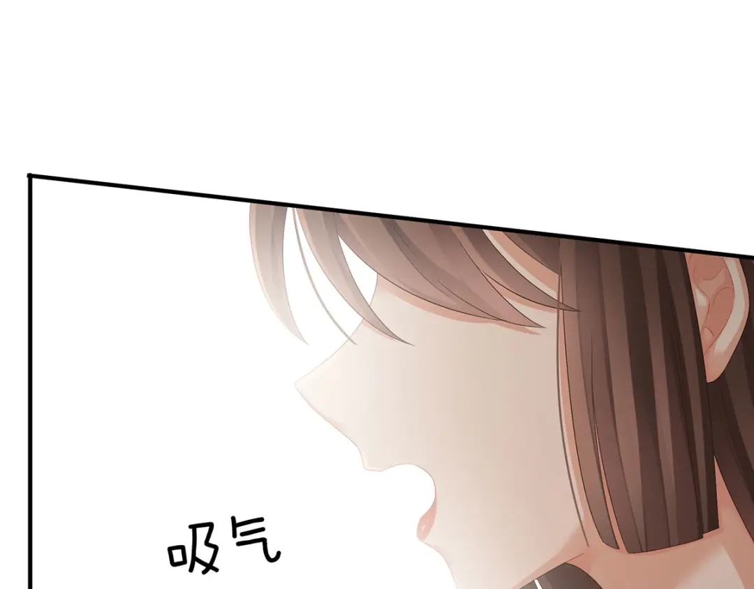 《女帝多蓝颜》第90话 表白 第98页