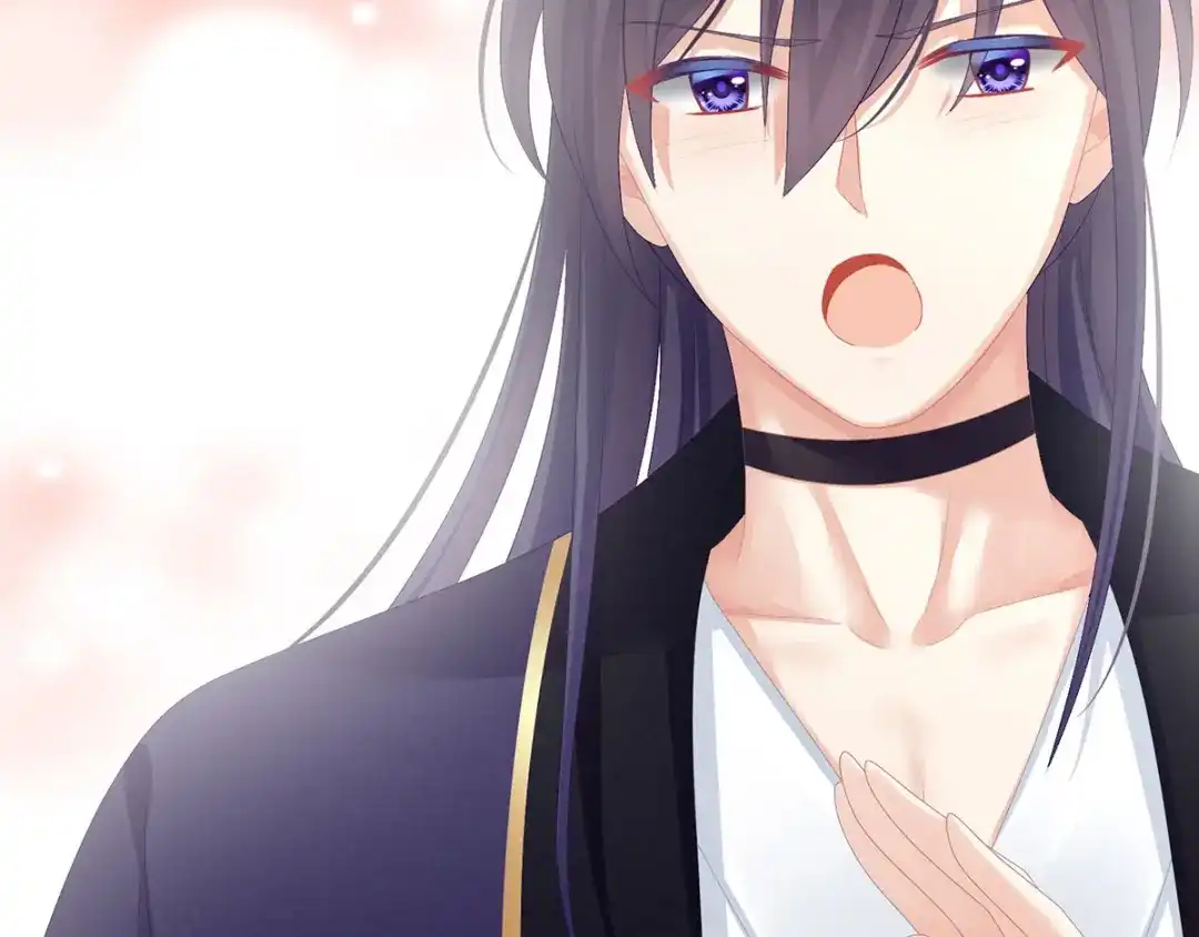 《女帝多蓝颜》第91话 让我满意，否则…… 第44页
