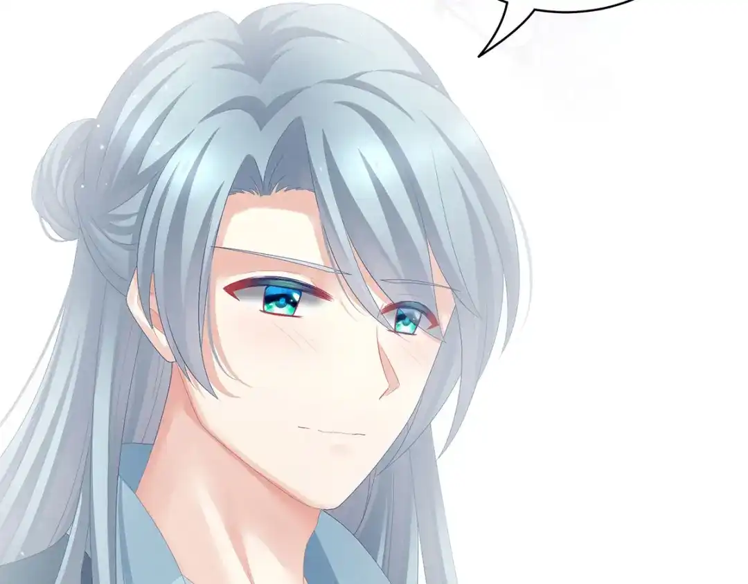 《女帝多蓝颜》第91话 让我满意，否则…… 第57页