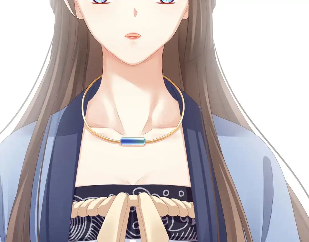 《女帝多蓝颜》第91话 让我满意，否则…… 第47页