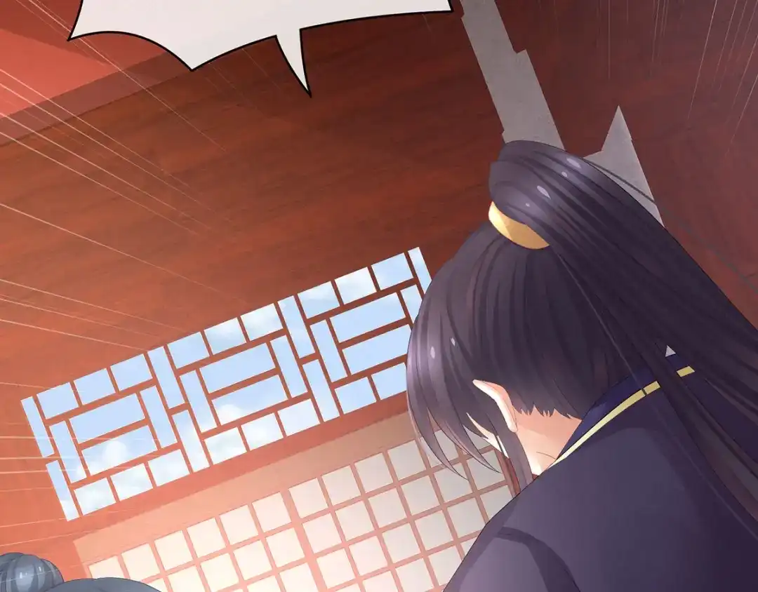 《女帝多蓝颜》第91话 让我满意，否则…… 第28页