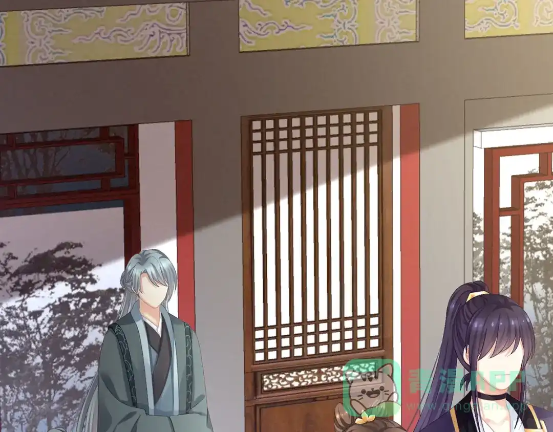 《女帝多蓝颜》第91话 让我满意，否则…… 第51页