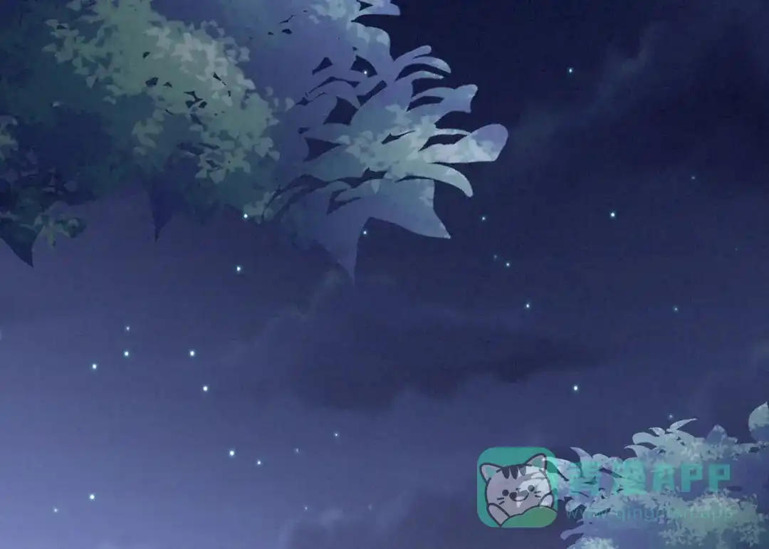 《女帝多蓝颜》第91话 让我满意，否则…… 第61页