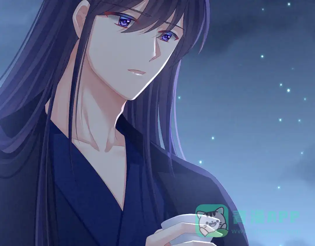 《女帝多蓝颜》第91话 让我满意，否则…… 第76页