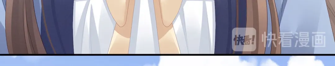 《女帝多蓝颜》第91话 让我满意，否则…… 第48页