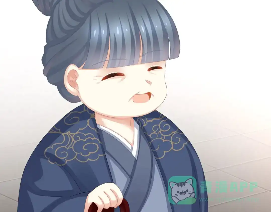 《女帝多蓝颜》第91话 让我满意，否则…… 第6页