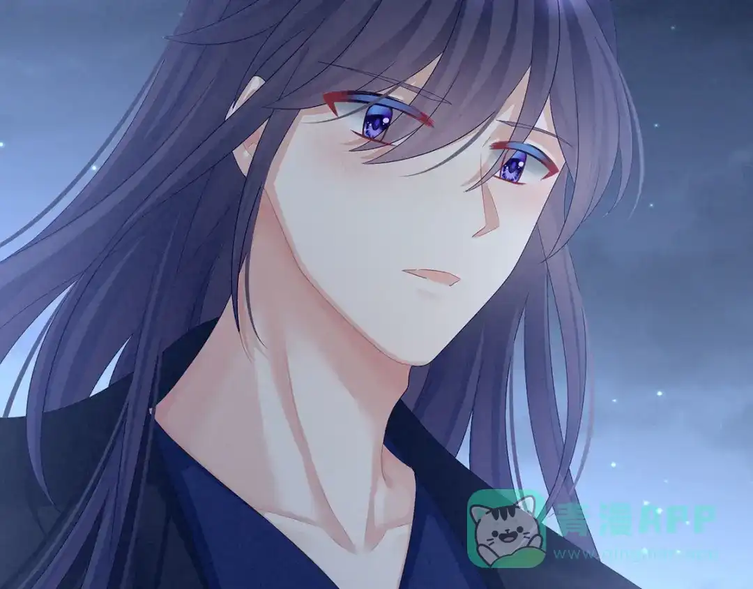 《女帝多蓝颜》第91话 让我满意，否则…… 第121页