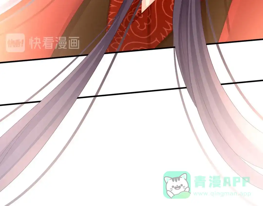 《女帝多蓝颜》第92话 意乱情迷 第101页