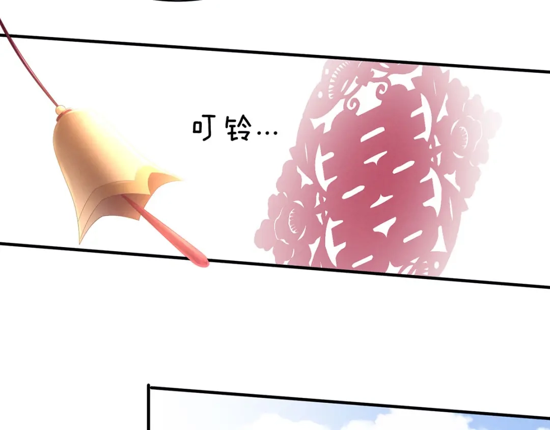 《女帝多蓝颜》第92话 意乱情迷 第93页