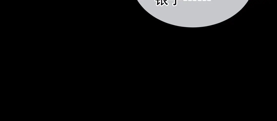 《女帝多蓝颜》第92话 意乱情迷 第68页