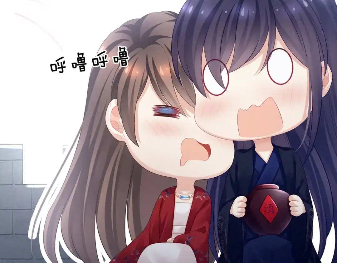 《女帝多蓝颜》第92话 意乱情迷 第72页