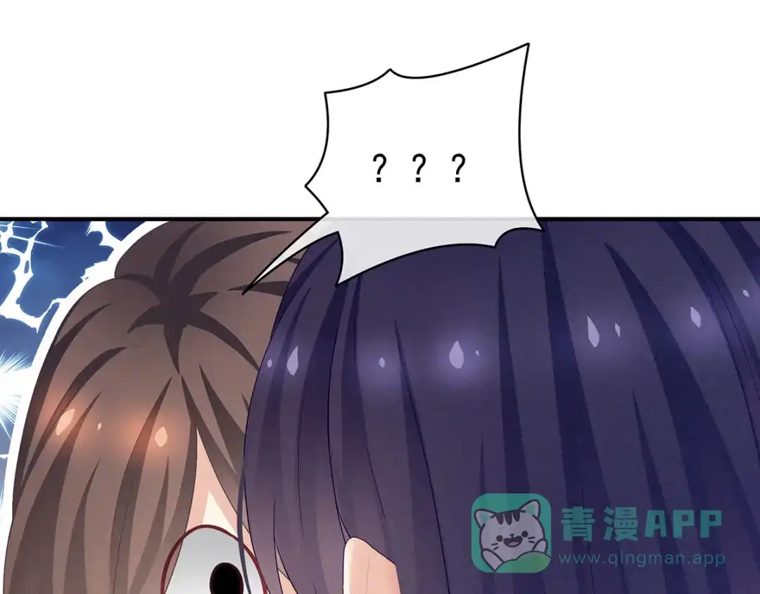 《女帝多蓝颜》第92话 意乱情迷 第131页