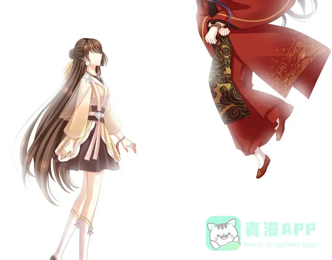 《女帝多蓝颜》第92话 意乱情迷 第96页