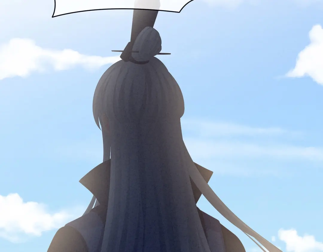 《女帝多蓝颜》第92话 意乱情迷 第43页