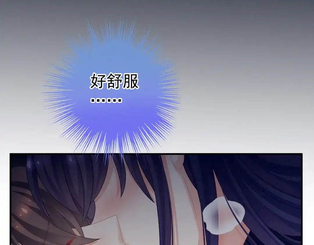 《女帝多蓝颜》第92话 意乱情迷 第129页