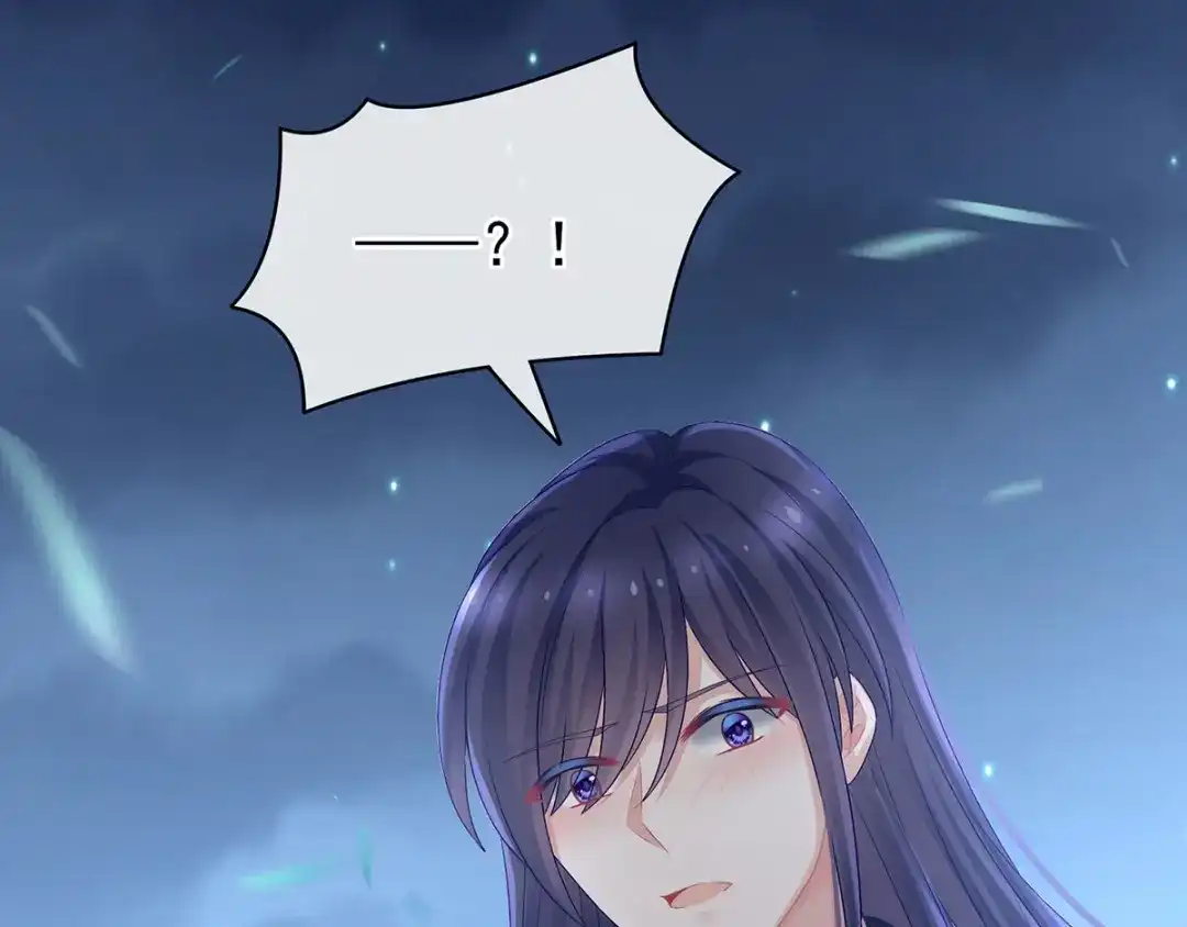 《女帝多蓝颜》第93话 无法拒绝你 第25页