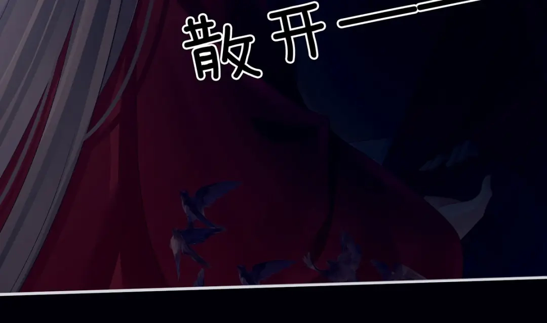 《女帝多蓝颜》第93话 无法拒绝你 第27页