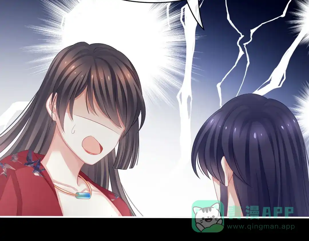 《女帝多蓝颜》第93话 无法拒绝你 第61页