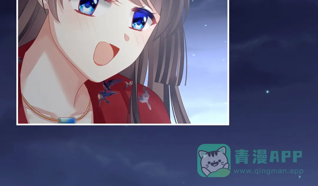 《女帝多蓝颜》第93话 无法拒绝你 第46页