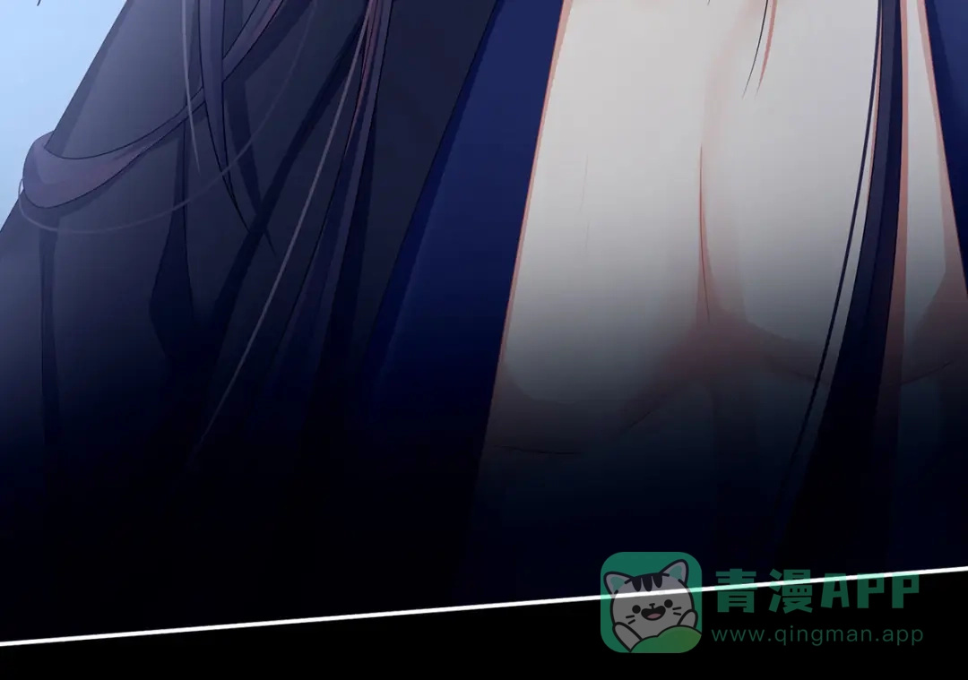 《女帝多蓝颜》第93话 无法拒绝你 第86页