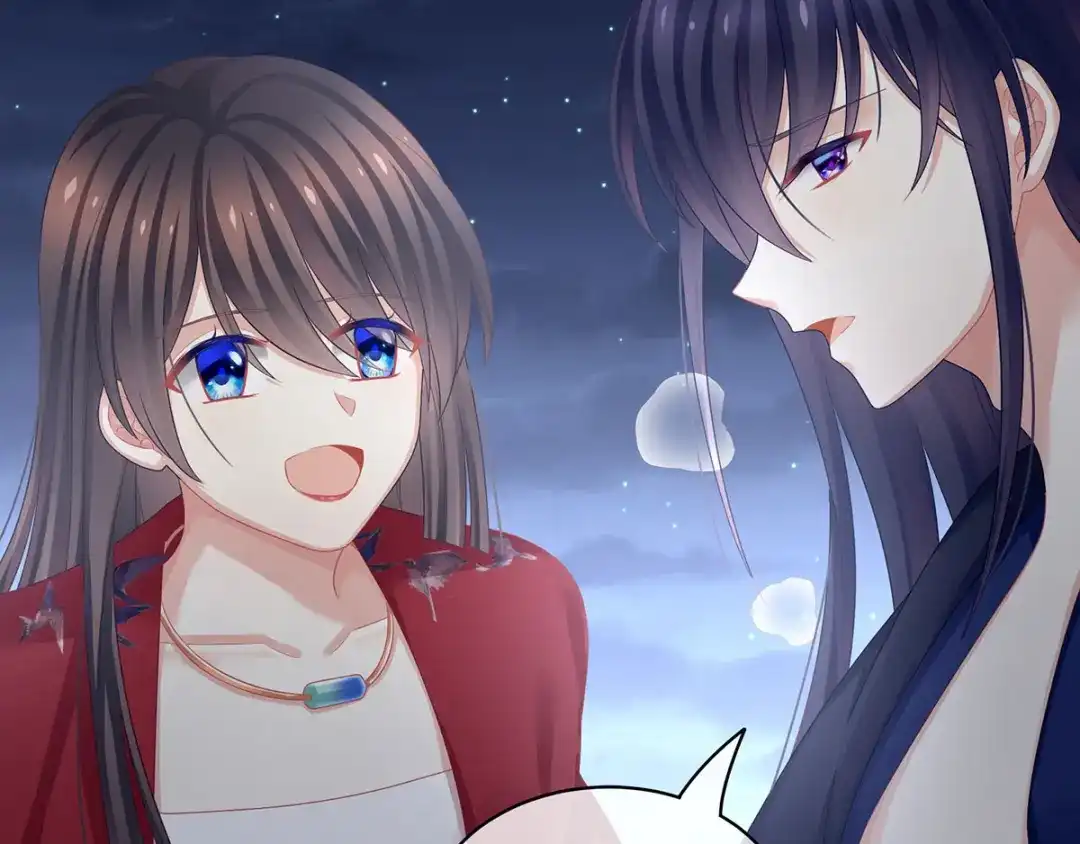《女帝多蓝颜》第93话 无法拒绝你 第78页