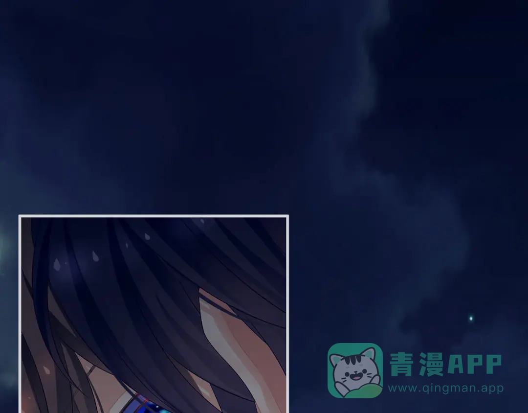 《女帝多蓝颜》第93话 无法拒绝你 第21页