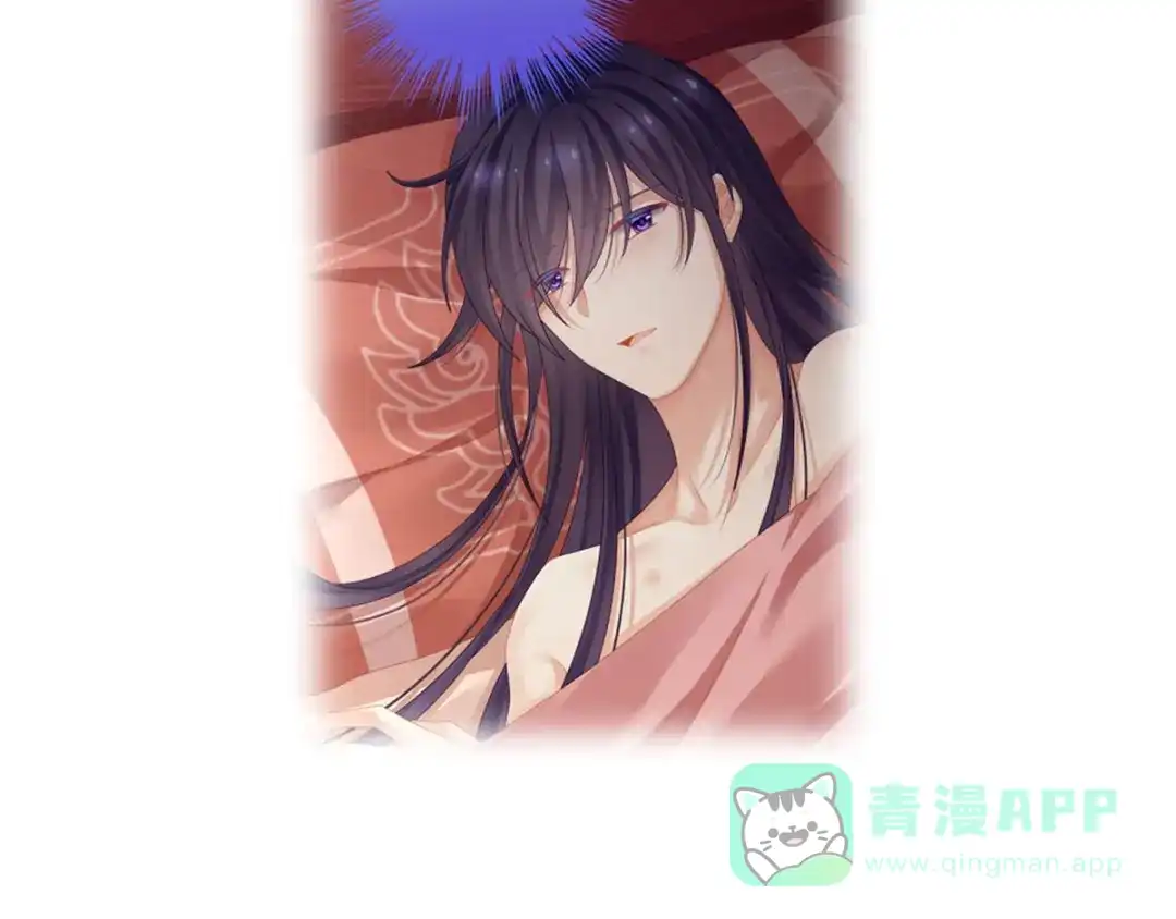 《女帝多蓝颜》第93话 无法拒绝你 第101页