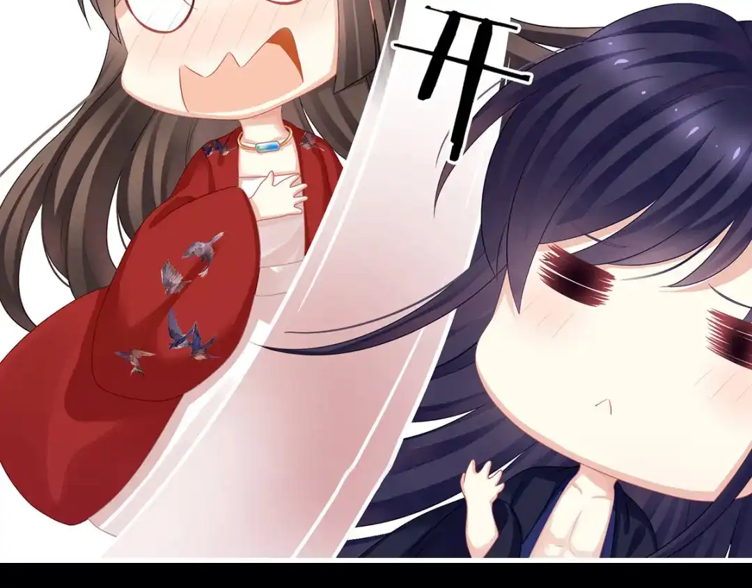《女帝多蓝颜》第93话 无法拒绝你 第65页
