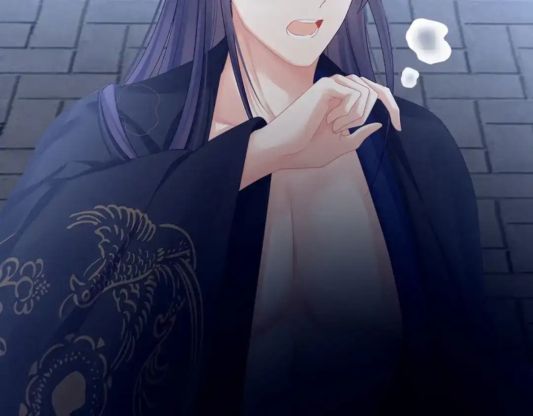 《女帝多蓝颜》第93话 无法拒绝你 第32页