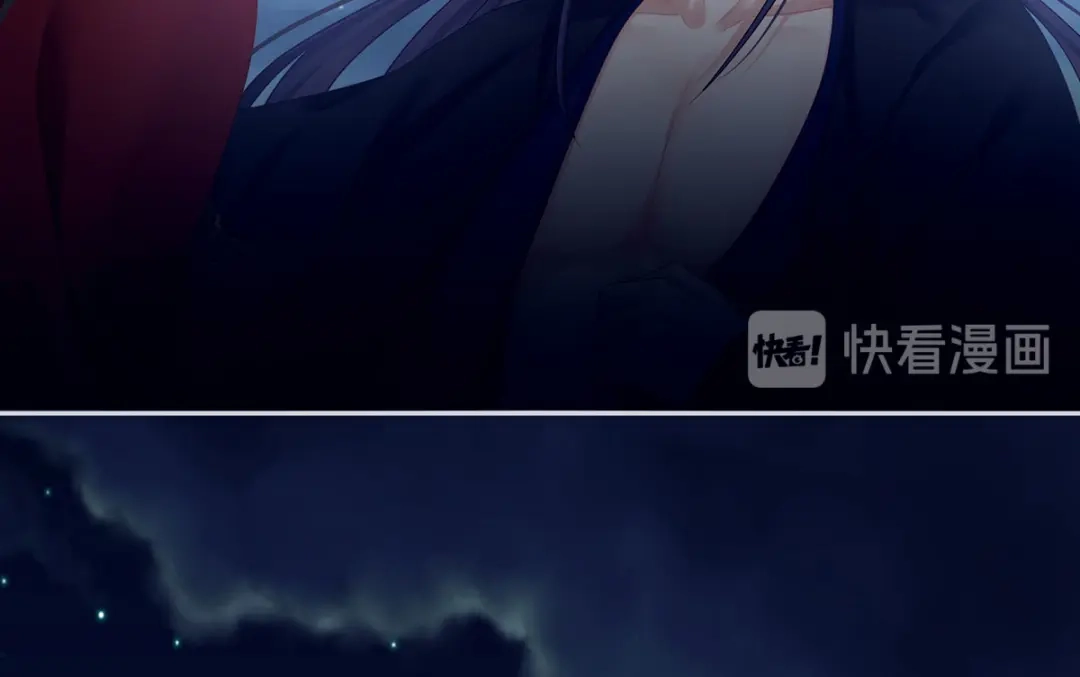 《女帝多蓝颜》第93话 无法拒绝你 第29页