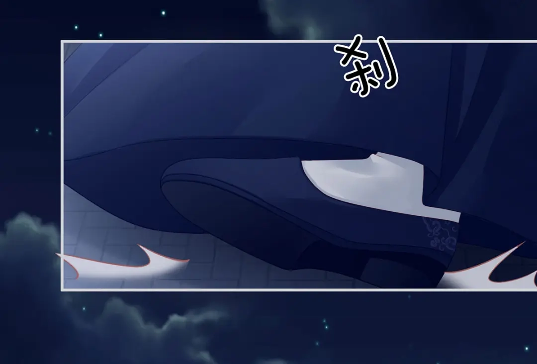 《女帝多蓝颜》第93话 无法拒绝你 第30页