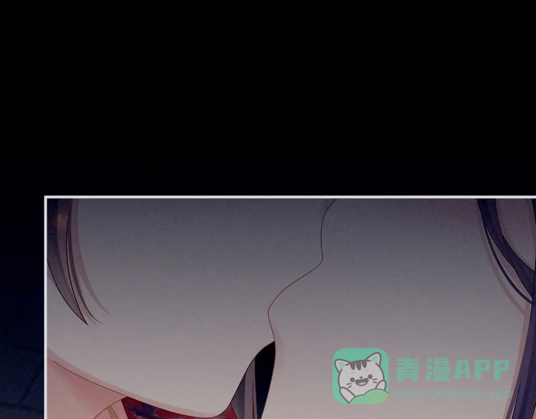 《女帝多蓝颜》第94话 第一次？ 第41页