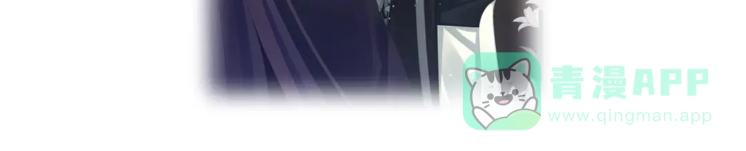 《女帝多蓝颜》第94话 第一次？ 第106页