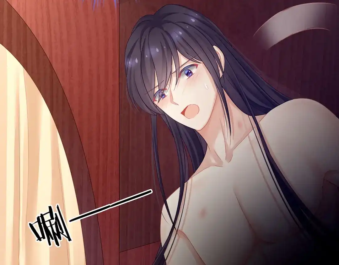 《女帝多蓝颜》第94话 第一次？ 第64页
