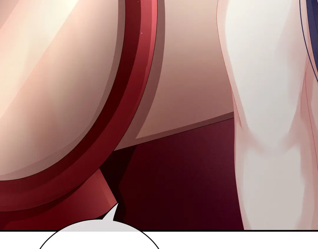 《女帝多蓝颜》第94话 第一次？ 第82页