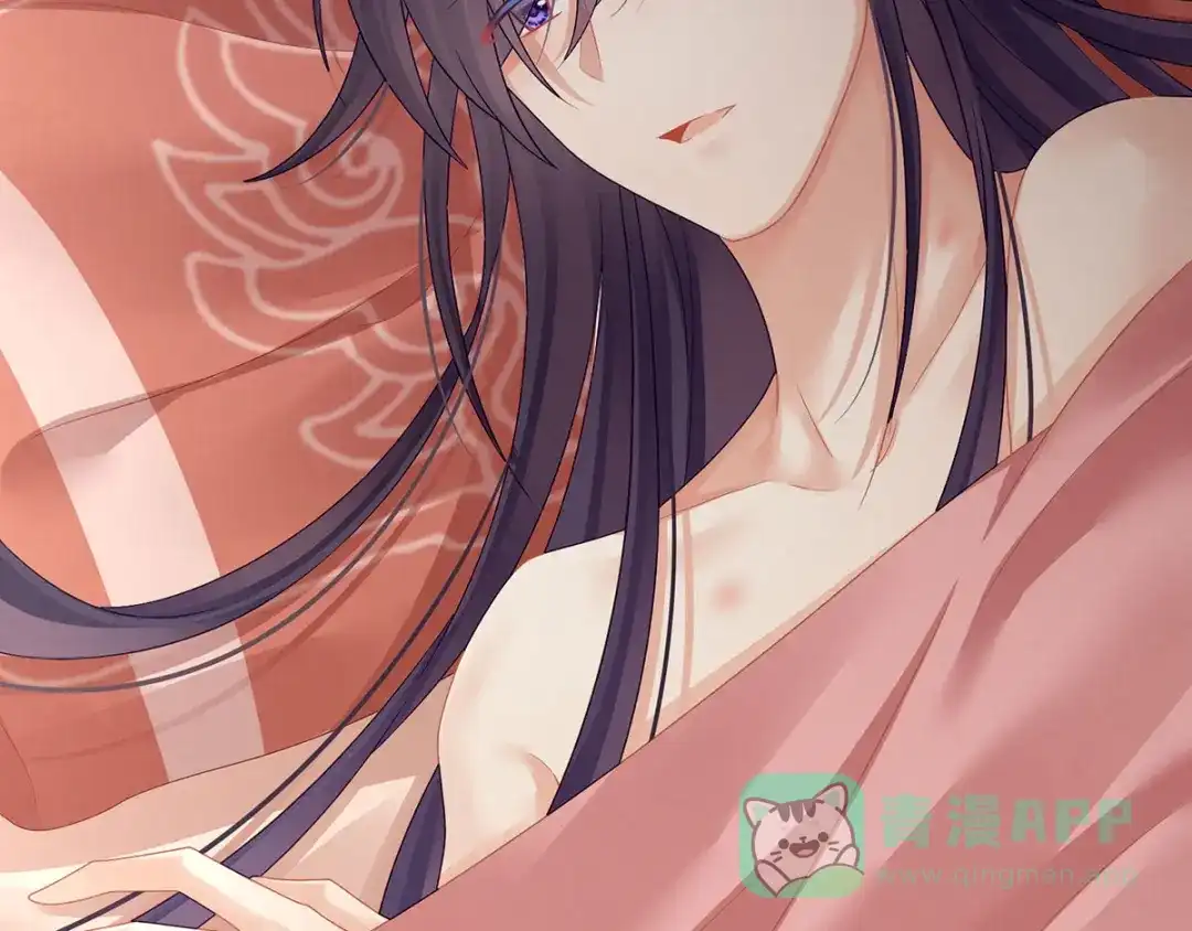 《女帝多蓝颜》第94话 第一次？ 第61页