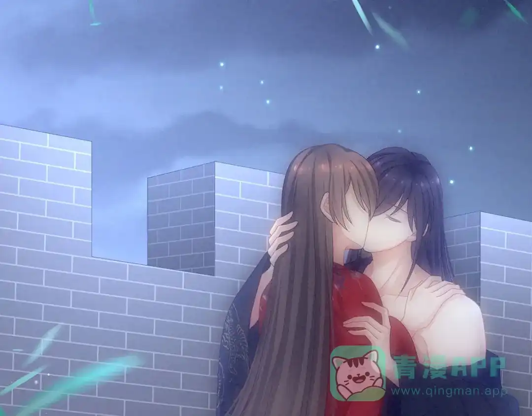 《女帝多蓝颜》第94话 第一次？ 第51页