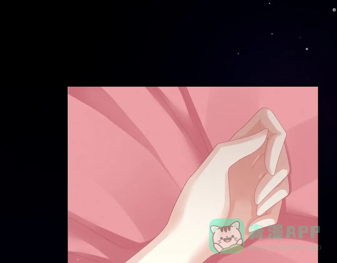 《女帝多蓝颜》第94话 第一次？ 第76页